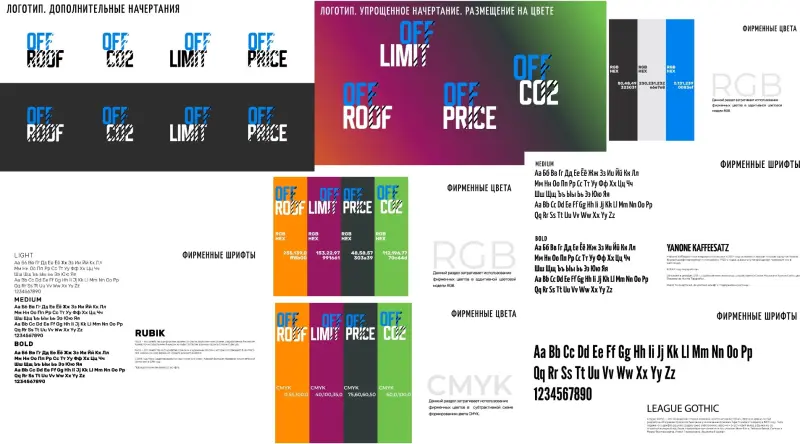 Other commercial works
