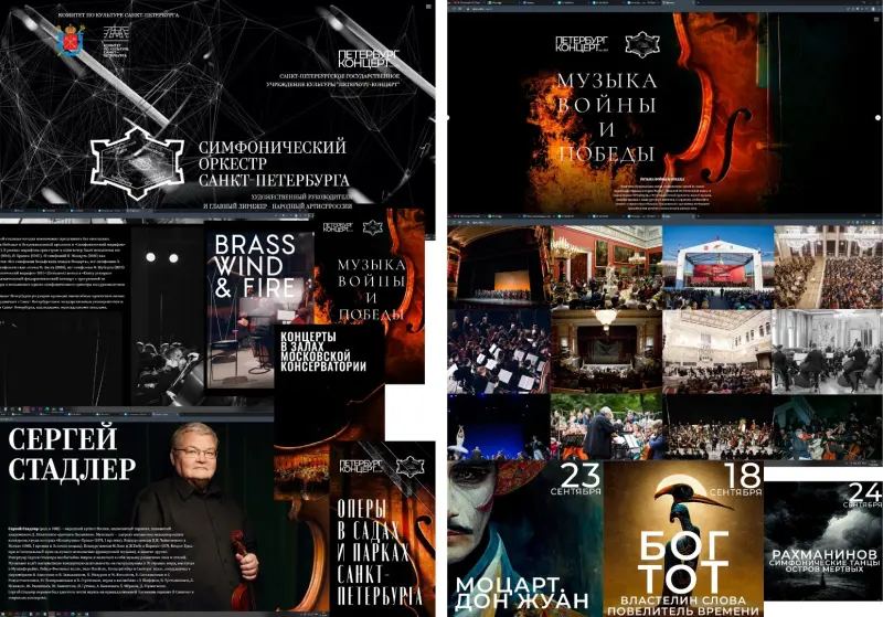 Other commercial works