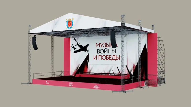 Event production